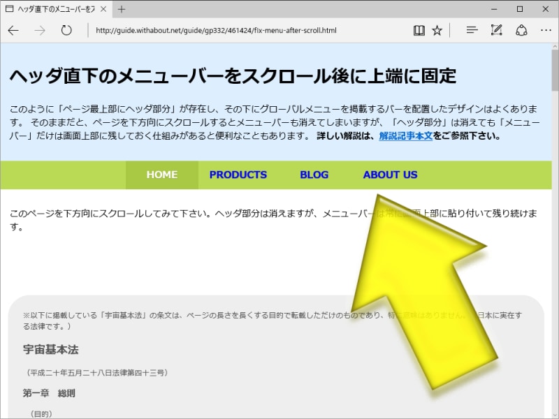 サンプルページを表示したところ