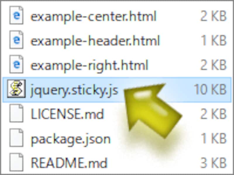 必要なのは「jquery.sticky.js」ファイル1つだけ