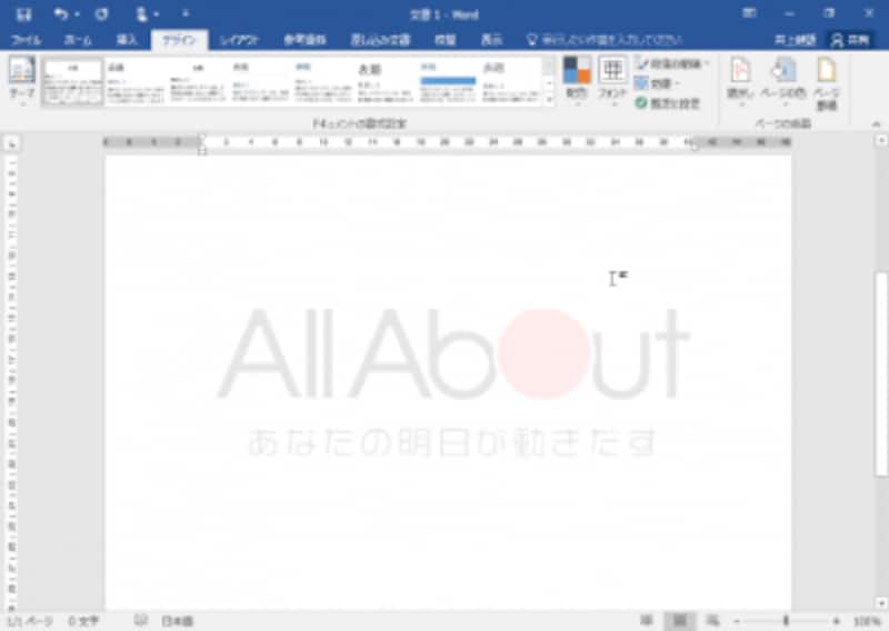 オールアバウトのロゴ画像をページ背景に置いてみました