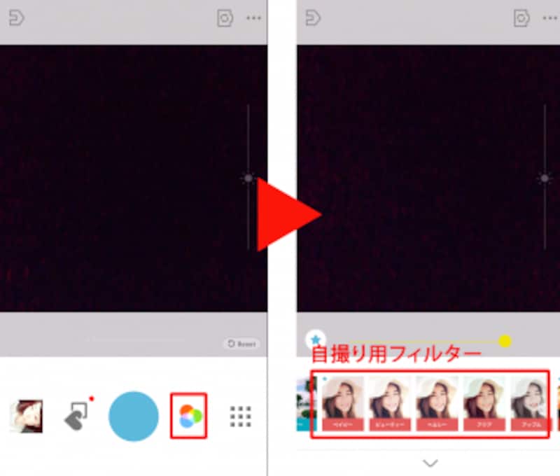 盛れる Lineのカメラアプリでかわいく自撮りするワザ Lineの使い方 All About 盛れる Lineのカメラアプリでかわいく自撮りするワザ Lineの使い方 All About