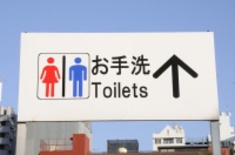 健康,ヘルスケア,頻尿,夜間頻尿,膀胱,ストレス,睡眠不足,不安,塩分,加齢,