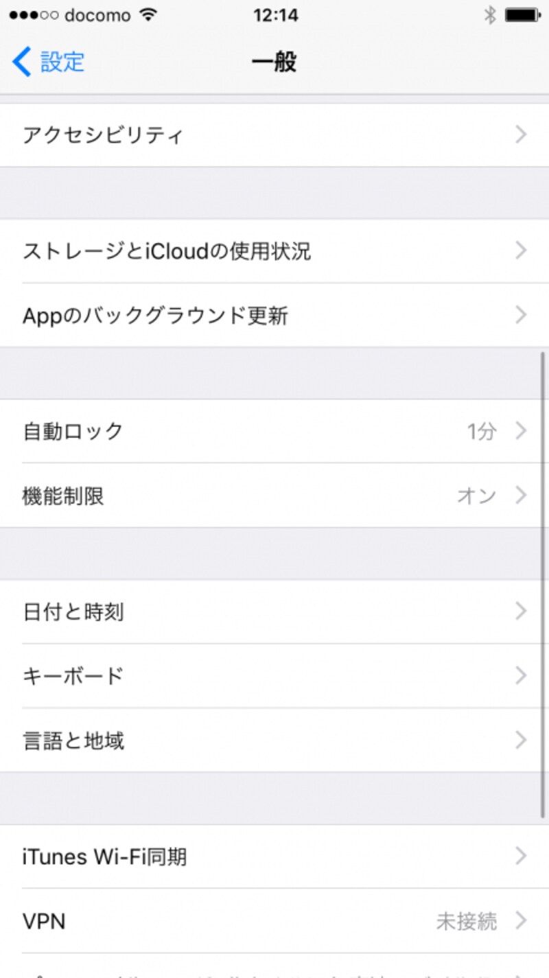 iPhone,ランプ,着信