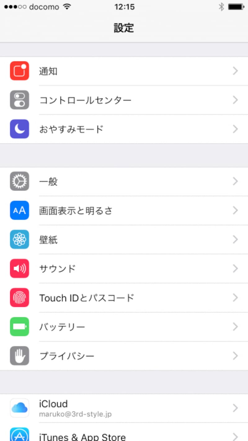 iPhone,ランプ,着信