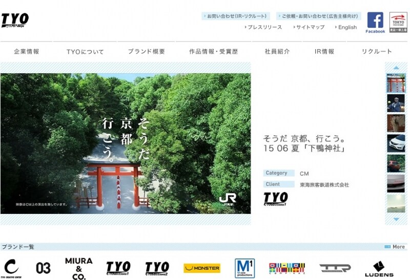 ティー・ワイ・オーundefinedWEB