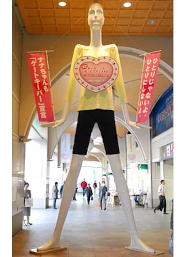 名古屋 ナナちゃん人形 今 名古屋の待ち合わせスポット.ナナ