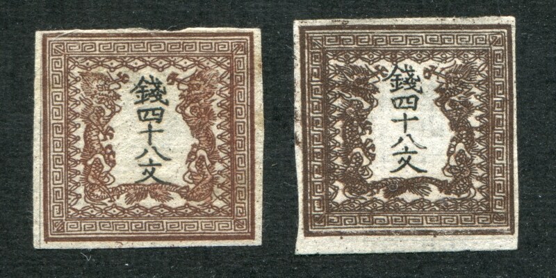竜文切手48文