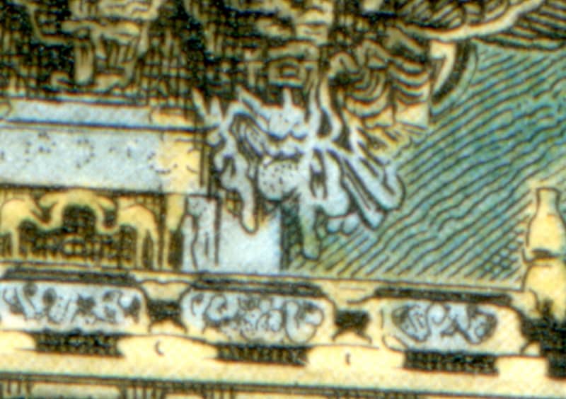 竜の表情の違い