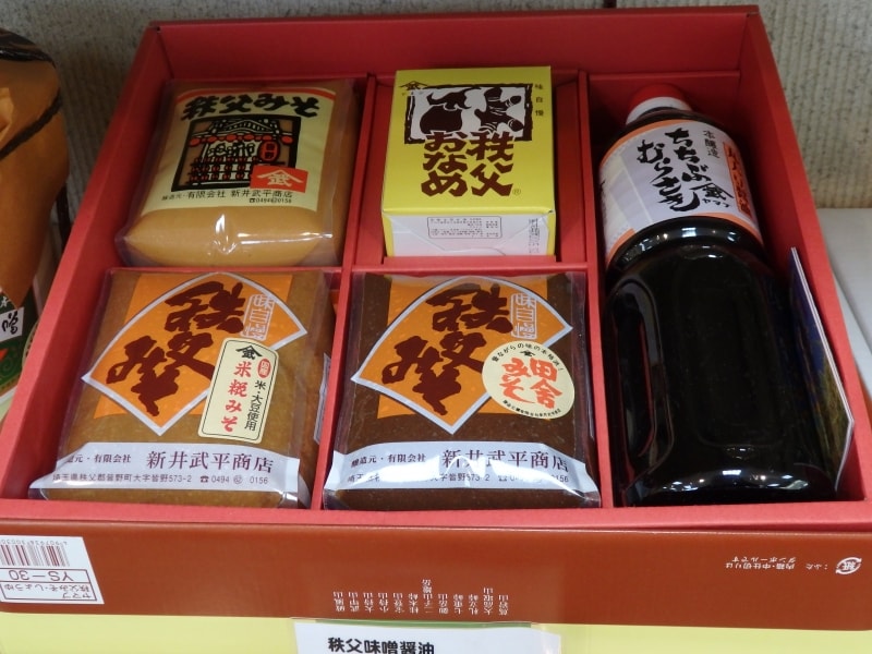 「秩父おなめ」の入った「秩父みそ」の詰め合わせ