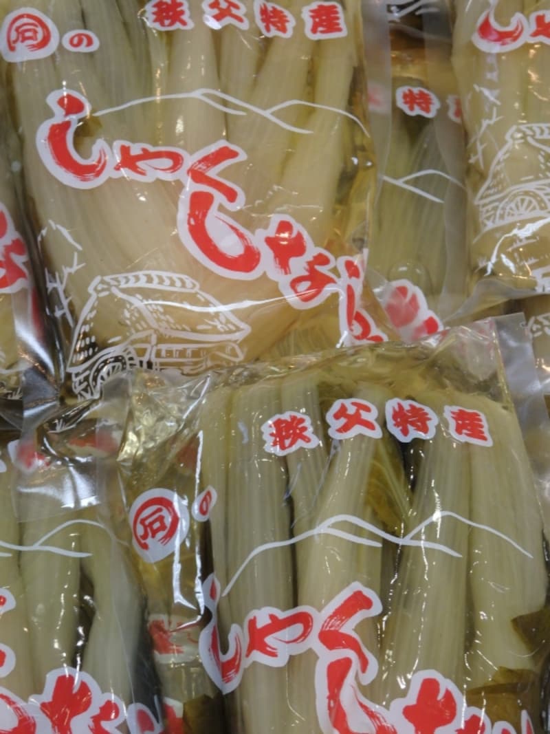 地元野菜による「しゃくしな漬け」