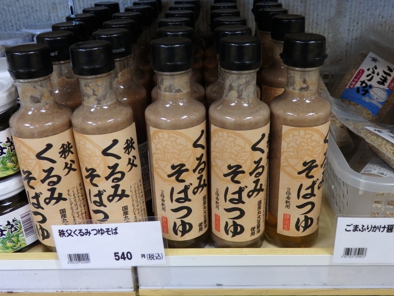 秩父そばを手軽に再現する「くるみそばつゆ」