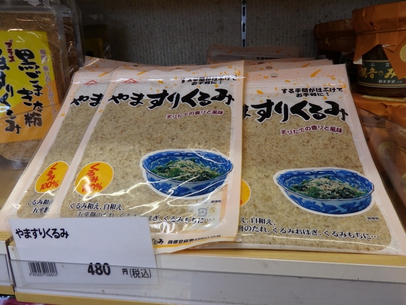 オリジナルのそばつゆ作りができる「やますりくるみ」