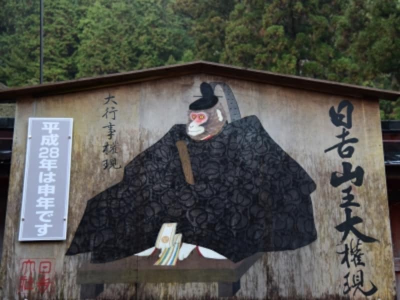 日吉大社境内には、たくさんの猿が