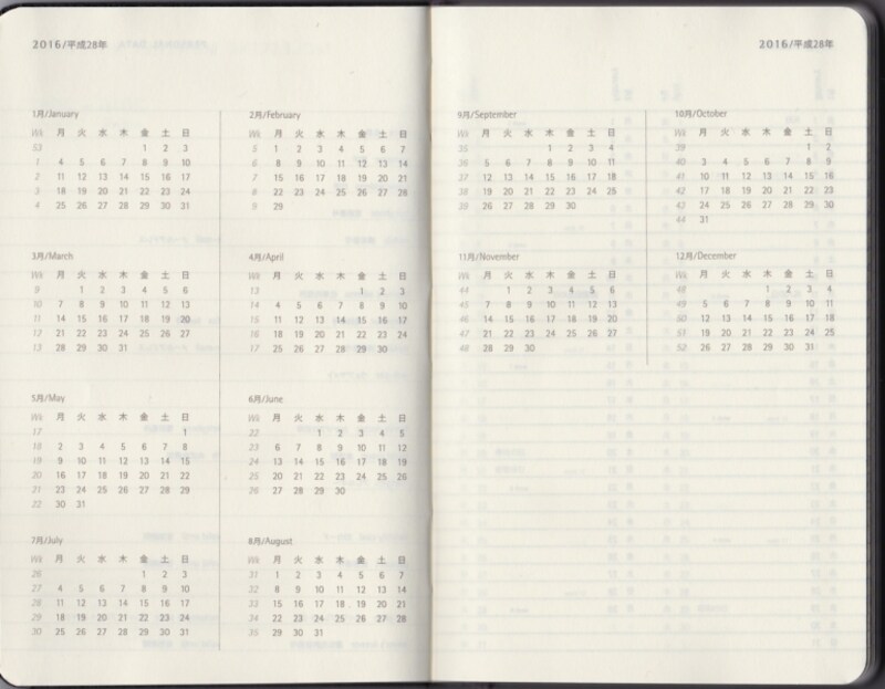 MOLESKINE　日本語版ダイアリー　2016年3月はじまり