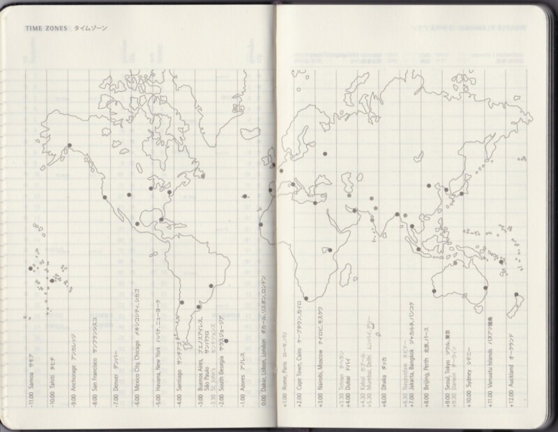 MOLESKINE　日本語版ダイアリー　2016年3月はじまり