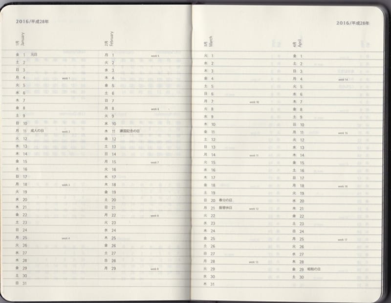 MOLESKINEundefined日本語版ダイアリーundefined2016年3月はじまりundefinedマンスリーポケット