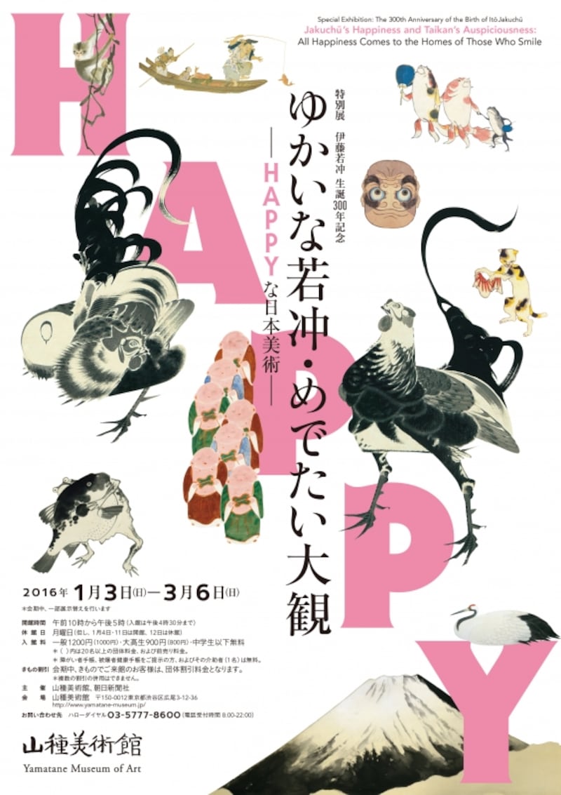 チラシ