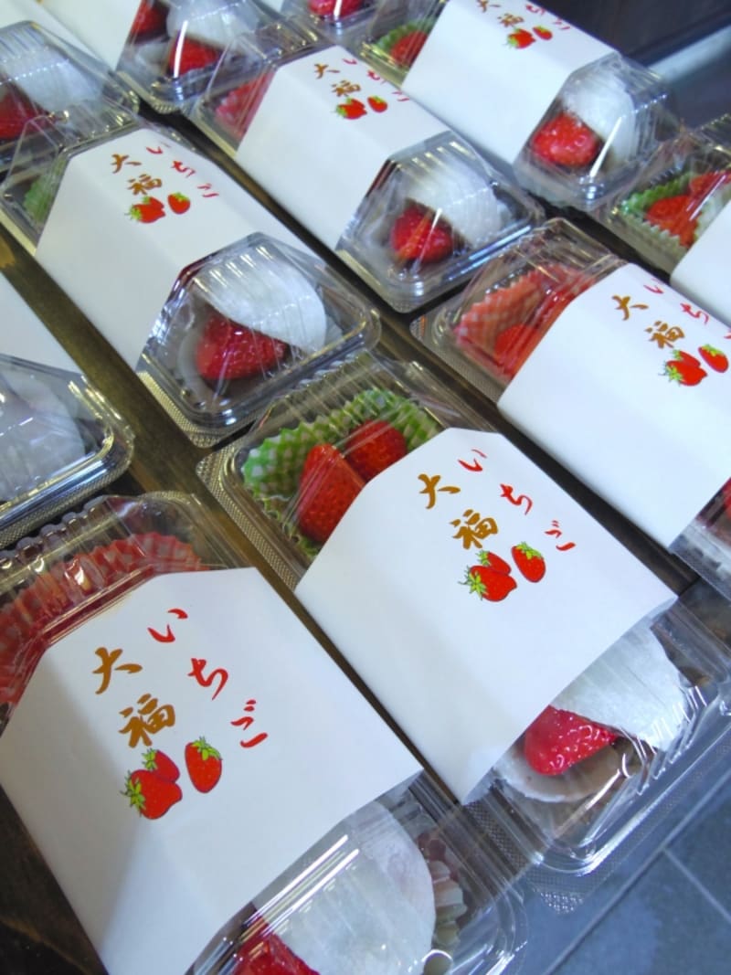 いちご大福