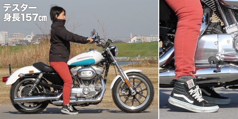 身長157センチの女性ライダーがまたがった際のポジション&足つき