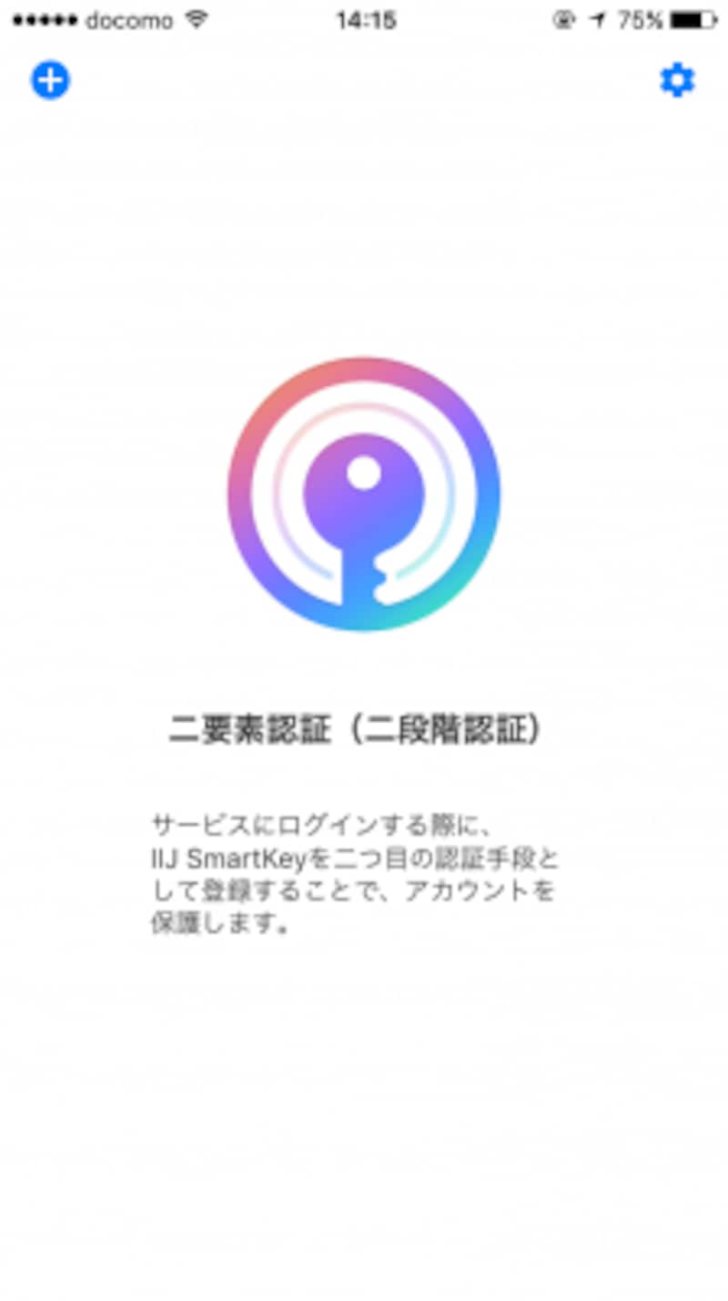 Amazon、Dropbox、Evernote、Facebook、Google、Microsoftアカウントなどに対応した2段階認証サポートアプリ。