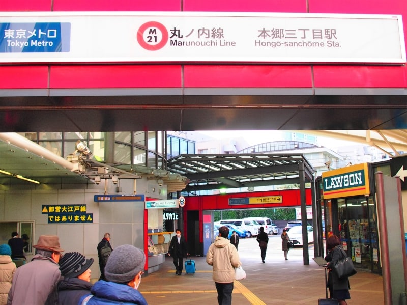 「都営大江戸線ではありません」の文字