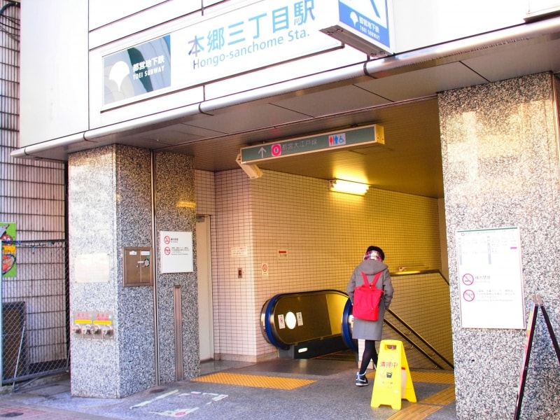 春日通り沿いなどいくつかある