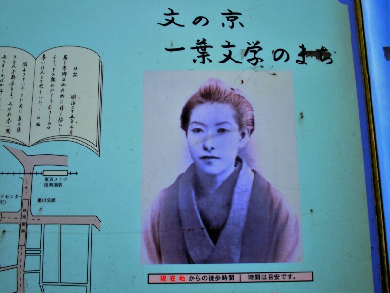 24年という短い生涯だった樋口一葉