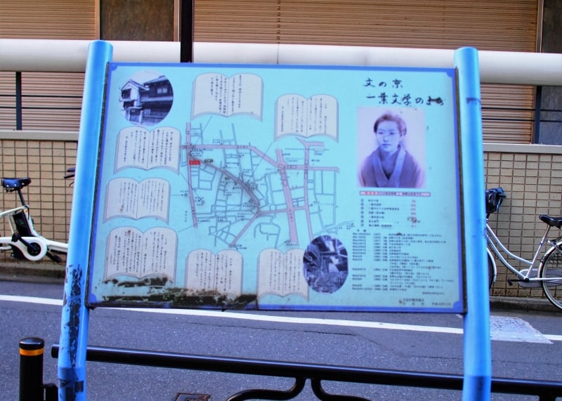 住んだ場所や日記に登場する場所を紹介している