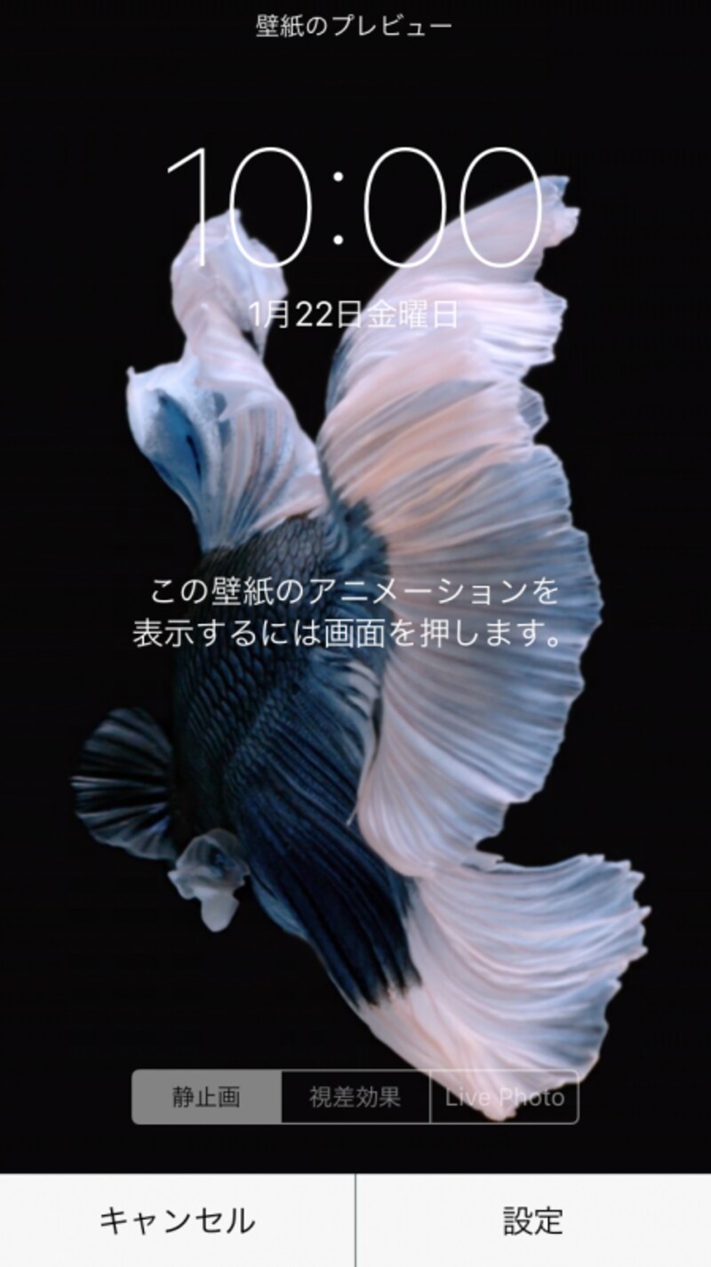 iPhone,iOS9,省電力モード