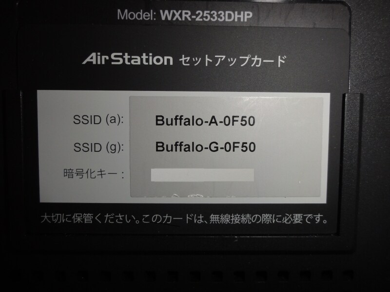 パソコン,wi-fi,繋がらない,windows10,接続できない,パソコンだけ,wifi繋がらない,pc,インターネットなし,セキュリティ保護あり,Windows,10,インターネット