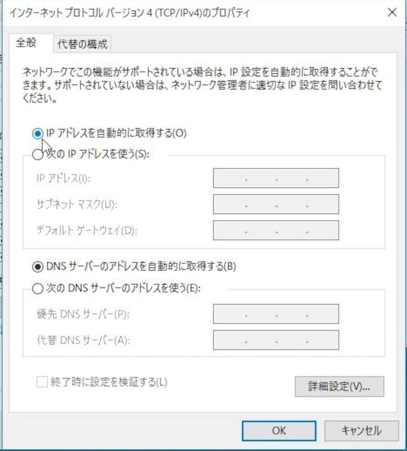 パソコン,wi-fi,繋がらない,windows10,接続できない,パソコンだけ,wifi繋がらない,pc,インターネットなし,セキュリティ保護あり,Windows,10,インターネット