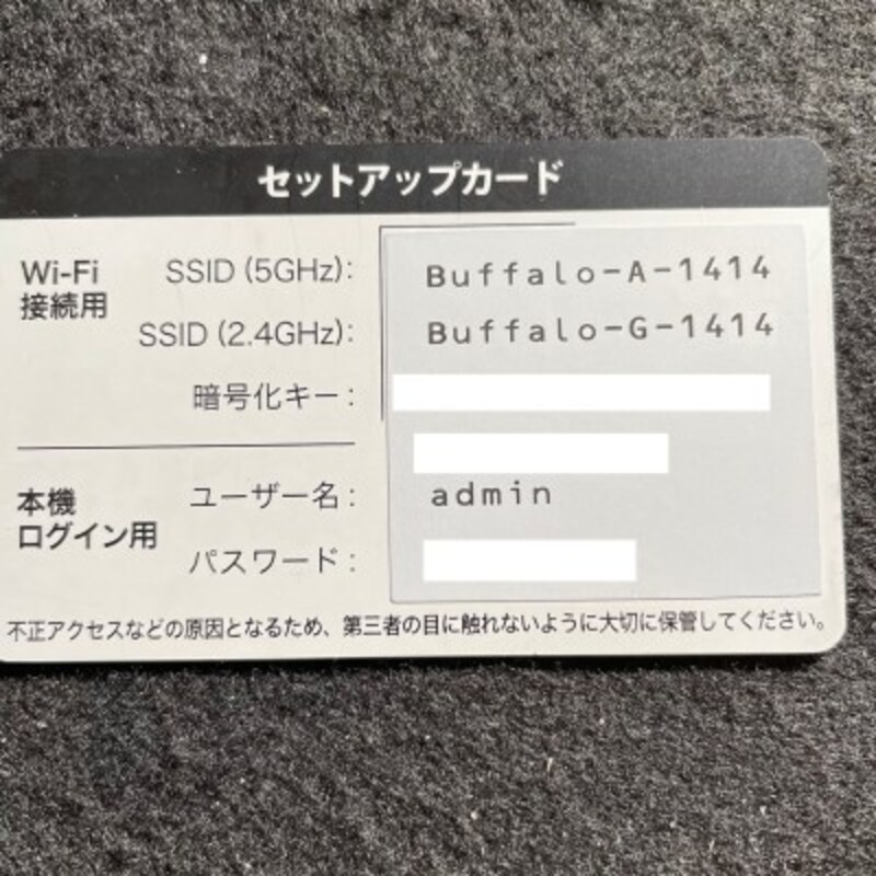 パソコンがwi Fiに繋がらない 接続できないときのチェック項目11 Windows Lan 無線lan Wi Fi All About