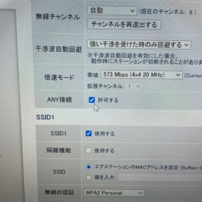all about オールアバウト