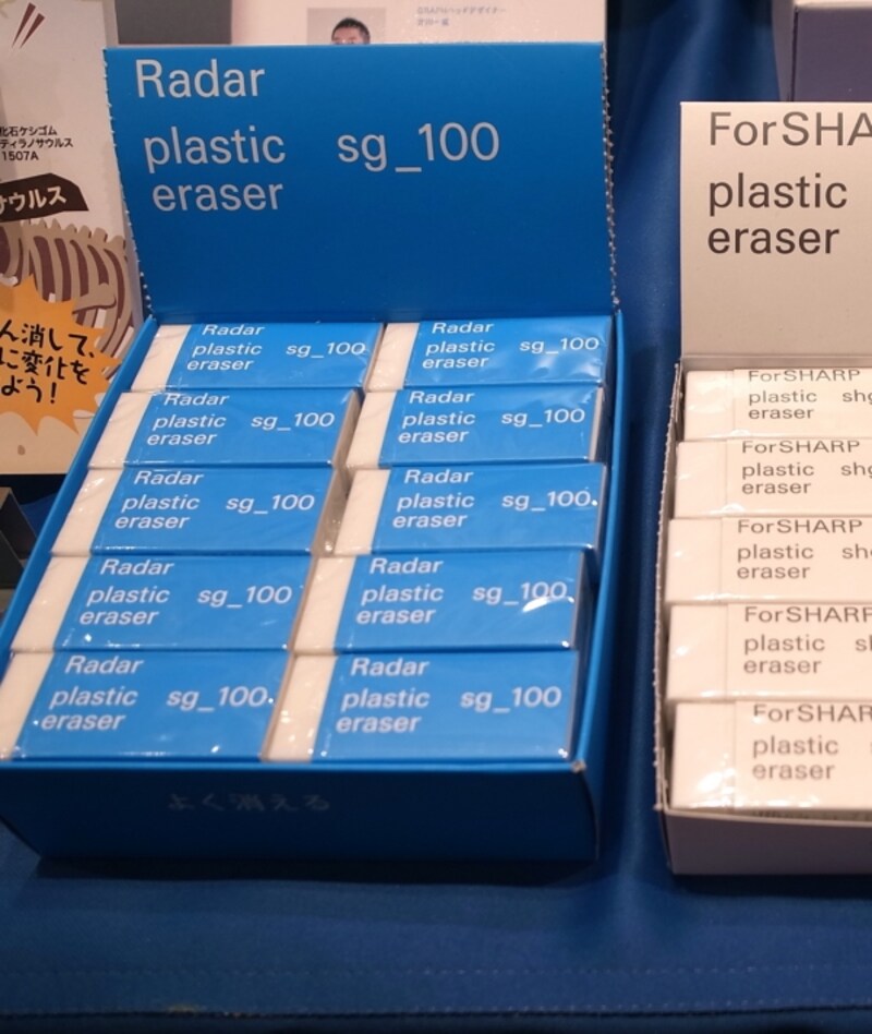 GRAPH×シード　デザイン消しゴム