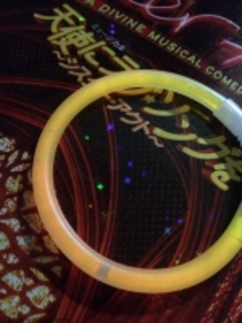 帝国劇場公演で入場時に配布される「光るブレスレット」。数色あり、どの色になるかは当日のお楽しみ。(C)Marino Matsushima