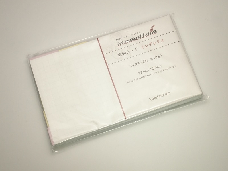 メモッタラプラス05