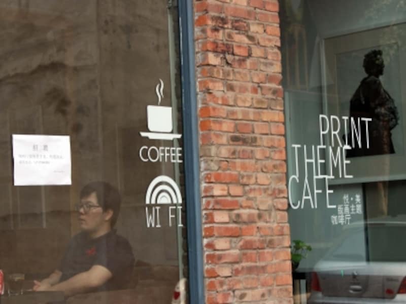 中国のインターネット・Wi-Fi「カフェ」