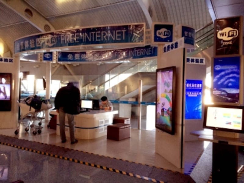 中国undefinedwi-fiundefinedネット