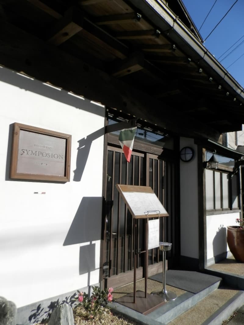 シンポジオン外観