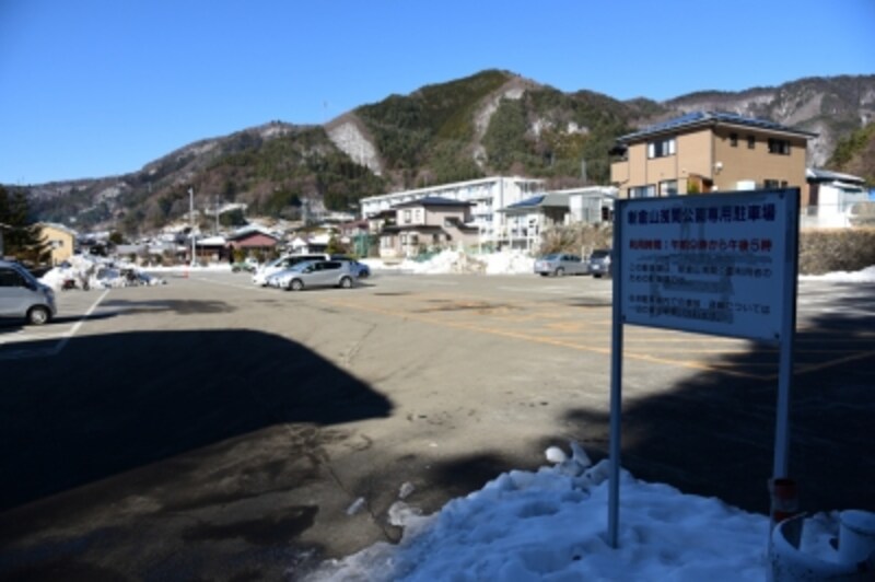 「新倉山浅間公園」駐車場