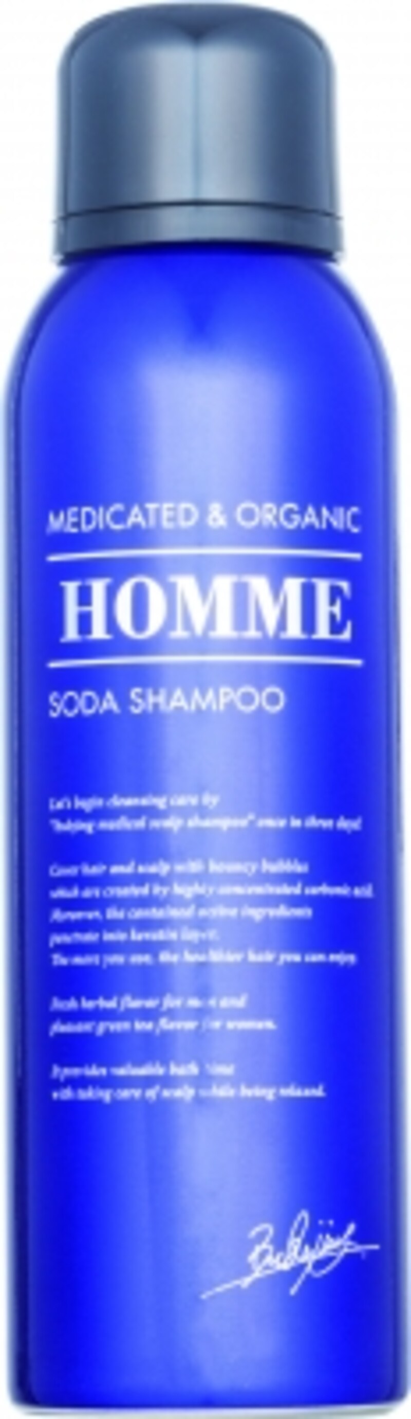 バブジング 薬用スキャルプシャンプー フォーメン