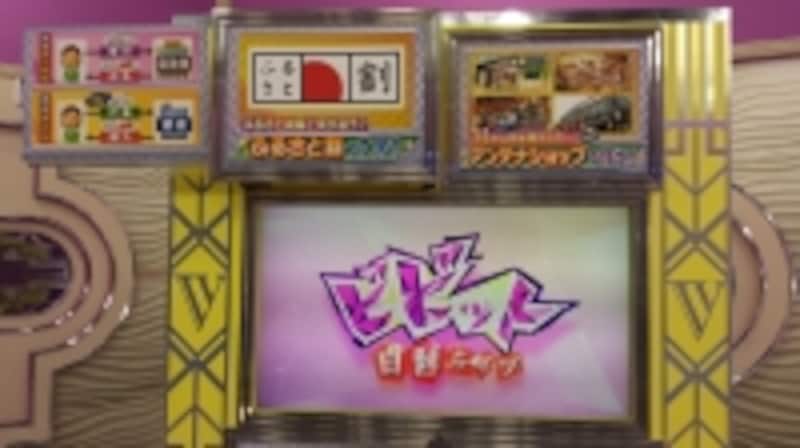 ふるさと納税とふるさと割、似ているけど違います。ふるさと割は国からの交付金で、旅行や名産品が安く買える制度です。