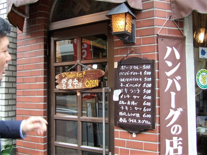 500円と600円のメニューがある