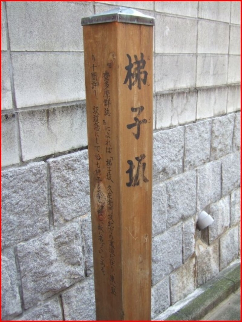 木製で味わいがあるね