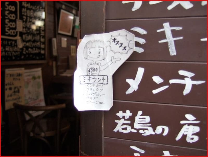 メンチカツ、チキンカツ、サラダ、カレーごはん