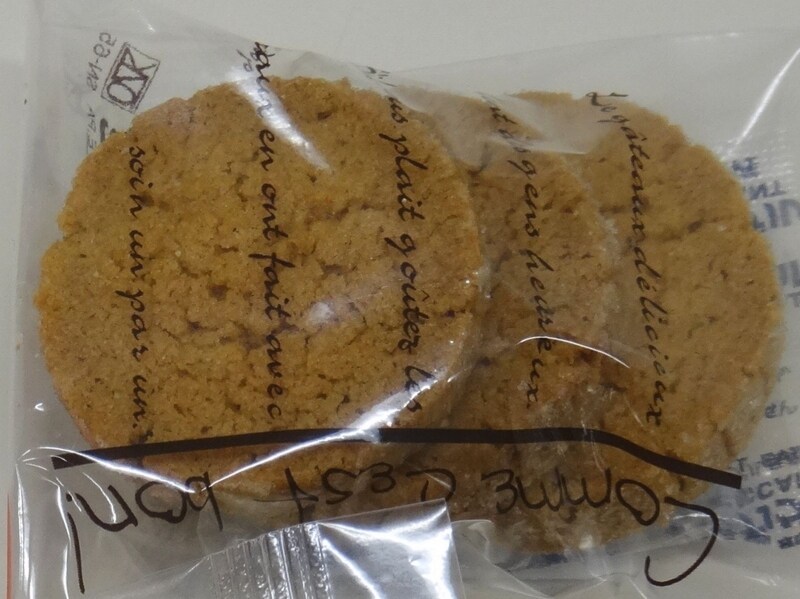 「ラ・パティスリー・ベルジュ」の「スペキュロス」(3枚入税込140円)