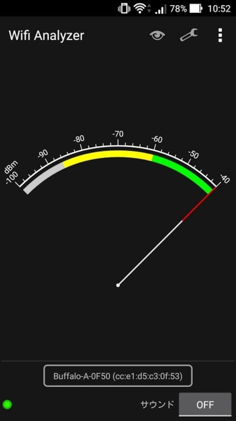 wifi,電波,強くする,Wi-Fi,アルミホイル,wi-fi,Wifi,アンテナ,自作,wi-fiの電波を強くする方法,ルーター,無線LAN,電波強度