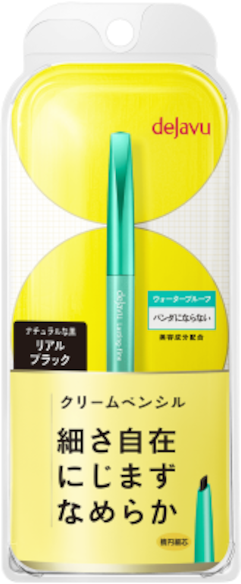 デジャヴュ ラスティングファインa