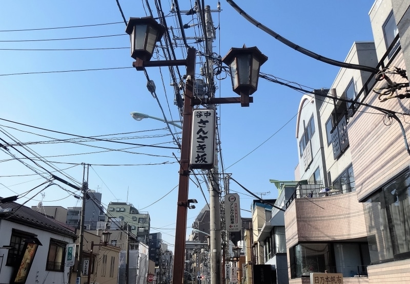 漢字表記は三崎で、読み方は「さんさき」