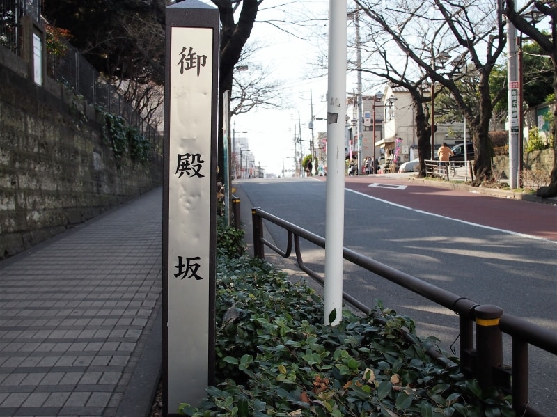 夕やけだんだんと日暮里駅の間の坂