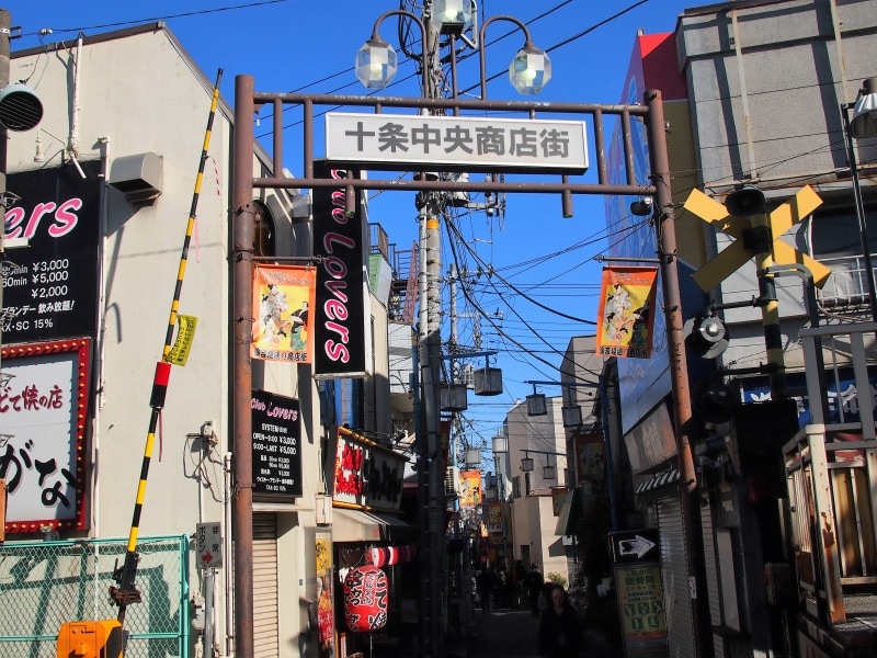 十条駅から東十条駅へのびる商店街だ